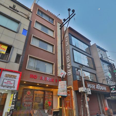 Hotel Janki Inn Sigra 2 Km From Kashi Vishwanath Dham Варанаси Экстерьер фото