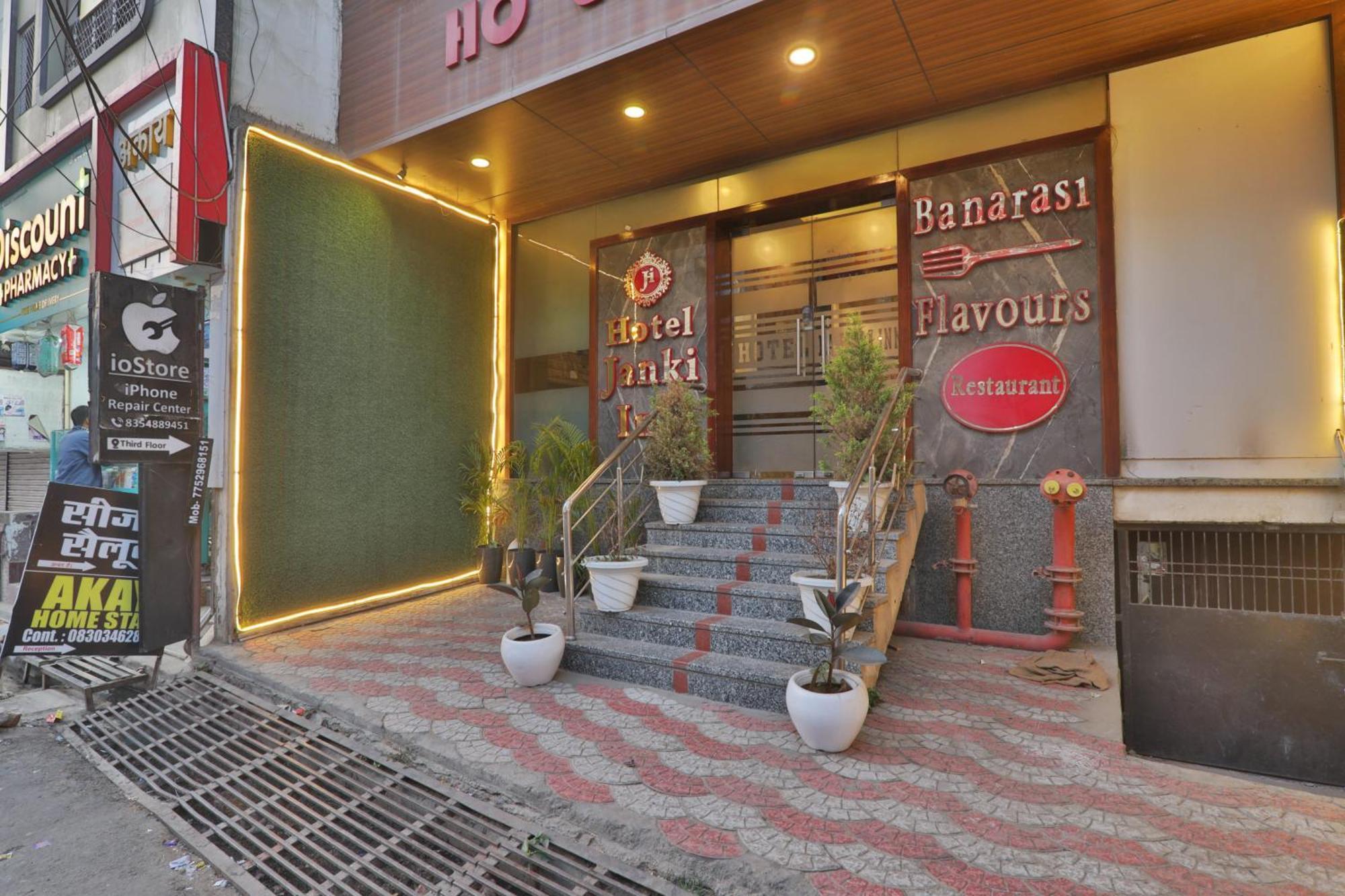 Hotel Janki Inn Sigra 2 Km From Kashi Vishwanath Dham Варанаси Экстерьер фото